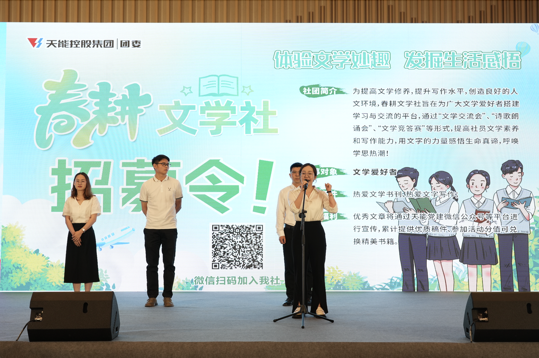 才聚JIUYOU.COM-九游 智创未来|JIUYOU.COM-九游青年这样过五四_f224f3fc.png